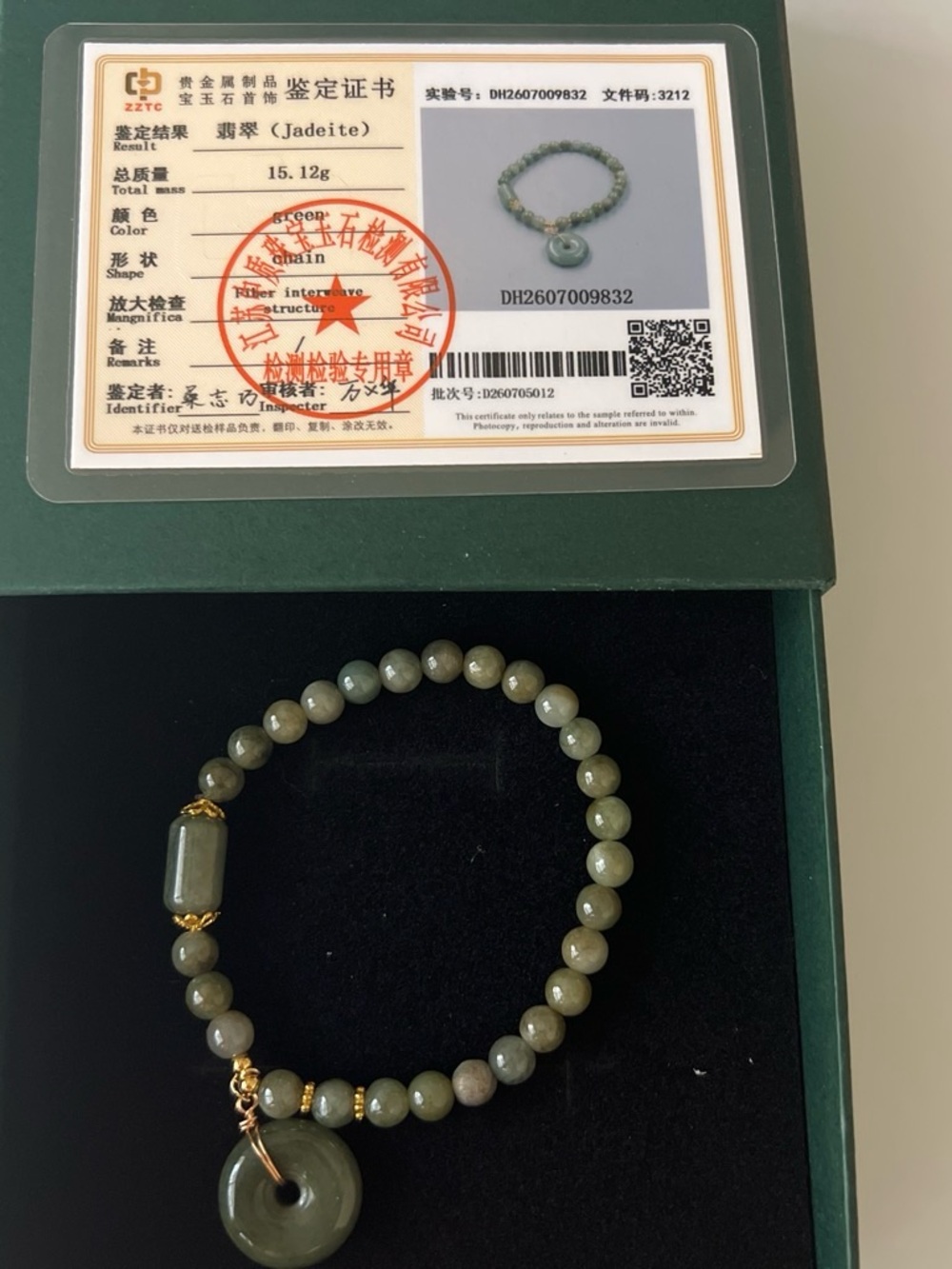 Jadeite Green Bead Bracelet with Donut Pendant — Unbranded